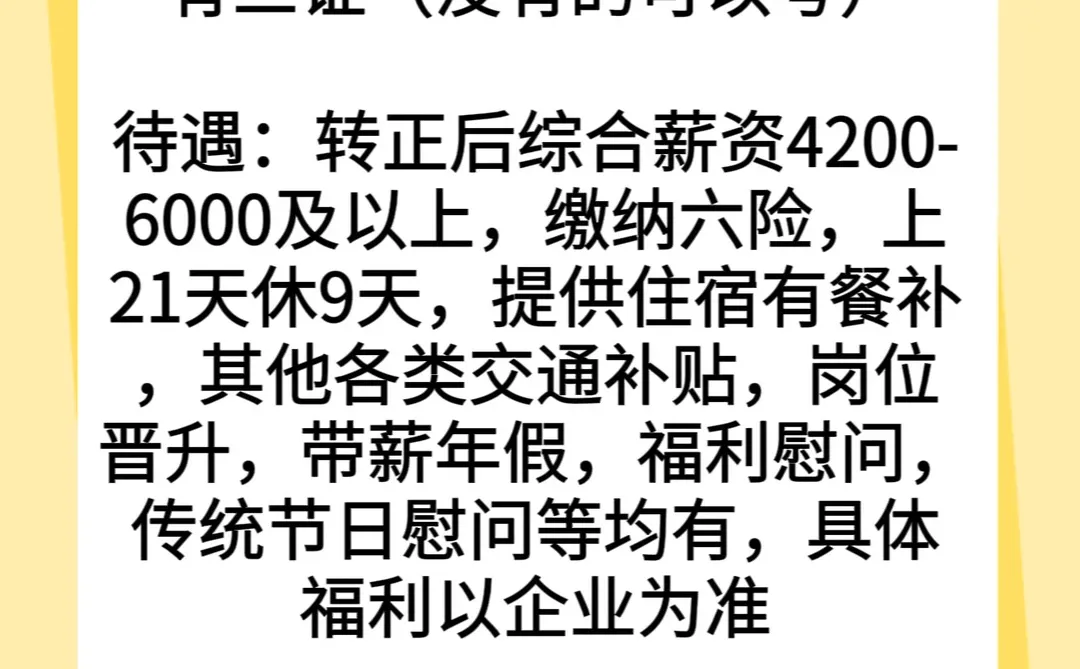 河北邢台，衡水，邯郸