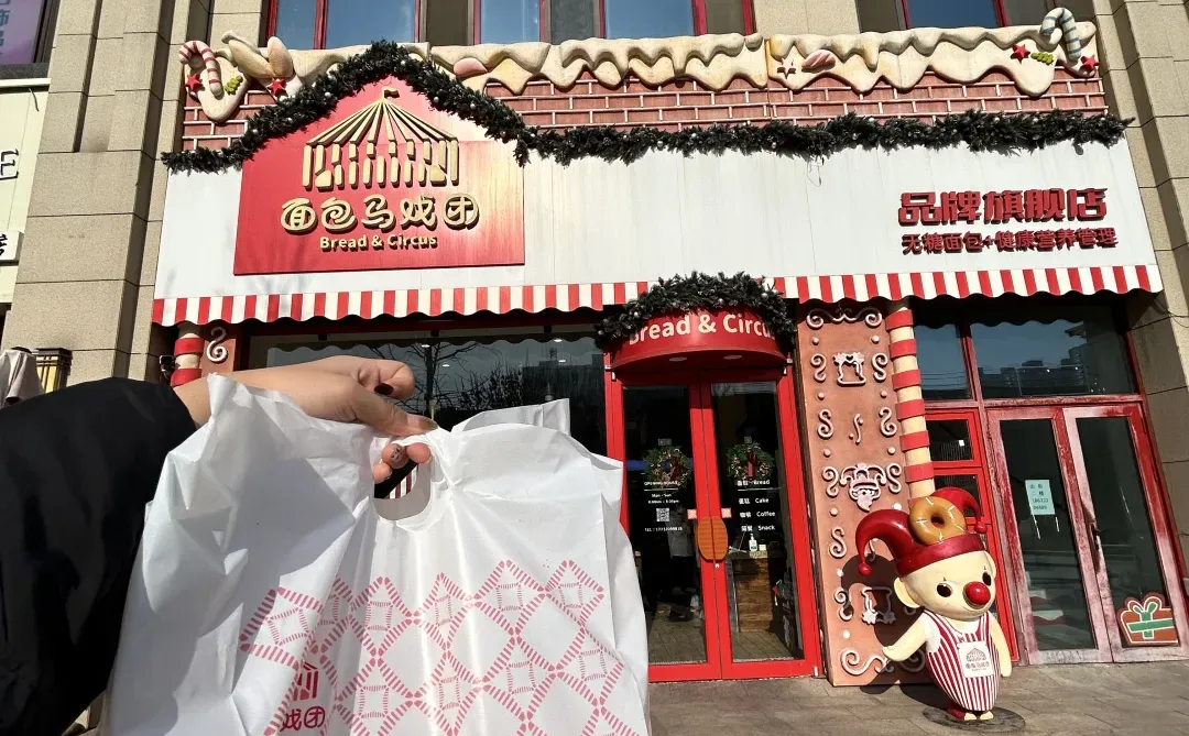 邯郸这家！海盐牛乳卷真的好好吃！🥯