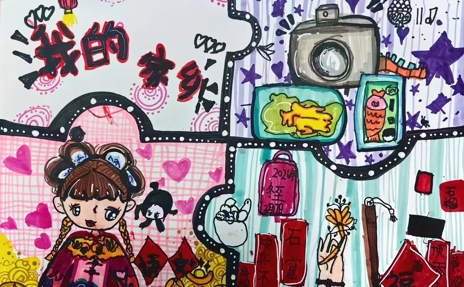 《邯郸的新春》｜绘画比赛第一弹1️⃣