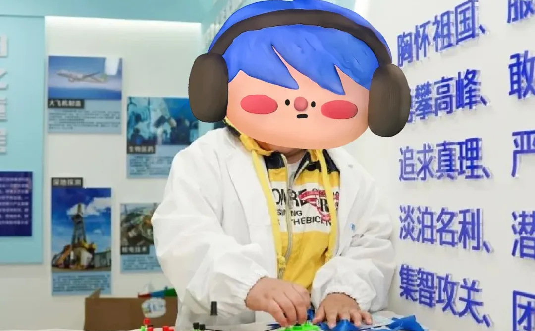 邯郸遛娃|超赞的1日科创营