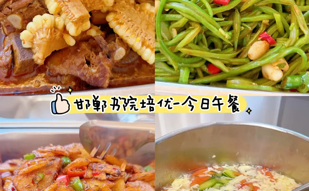 邯郸华图基地班开课啦‼️