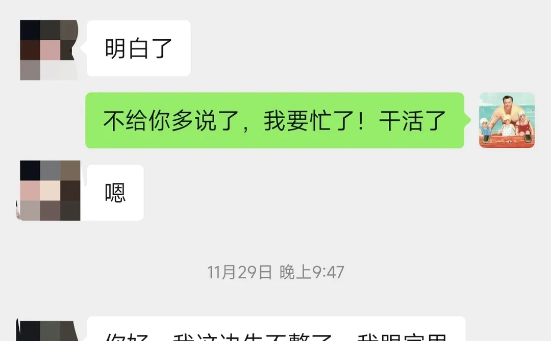 邯郸银行消费贷被拒？教师亲授3步翻身攻略