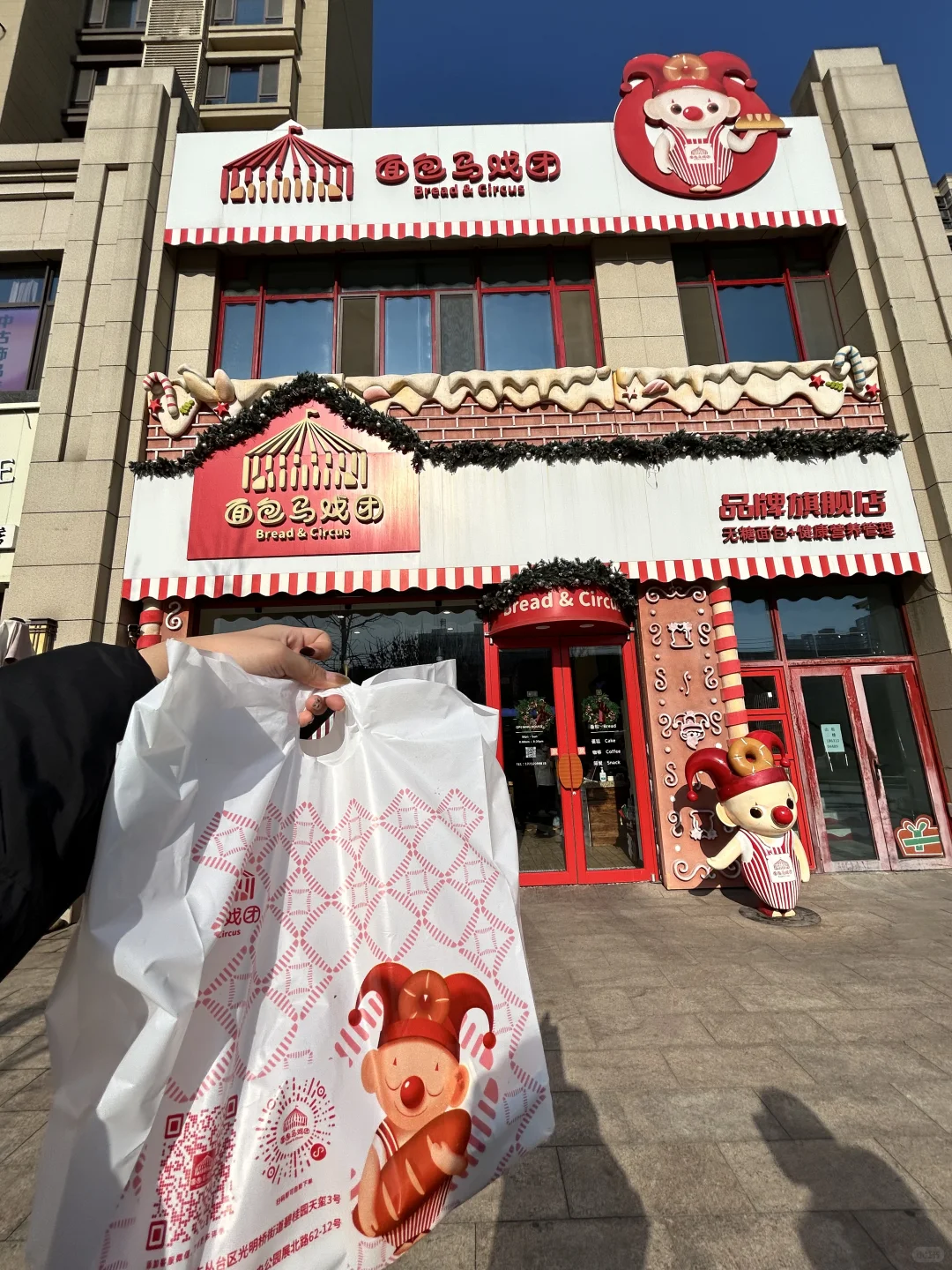 邯郸这家！海盐牛乳卷真的好好吃！🥯