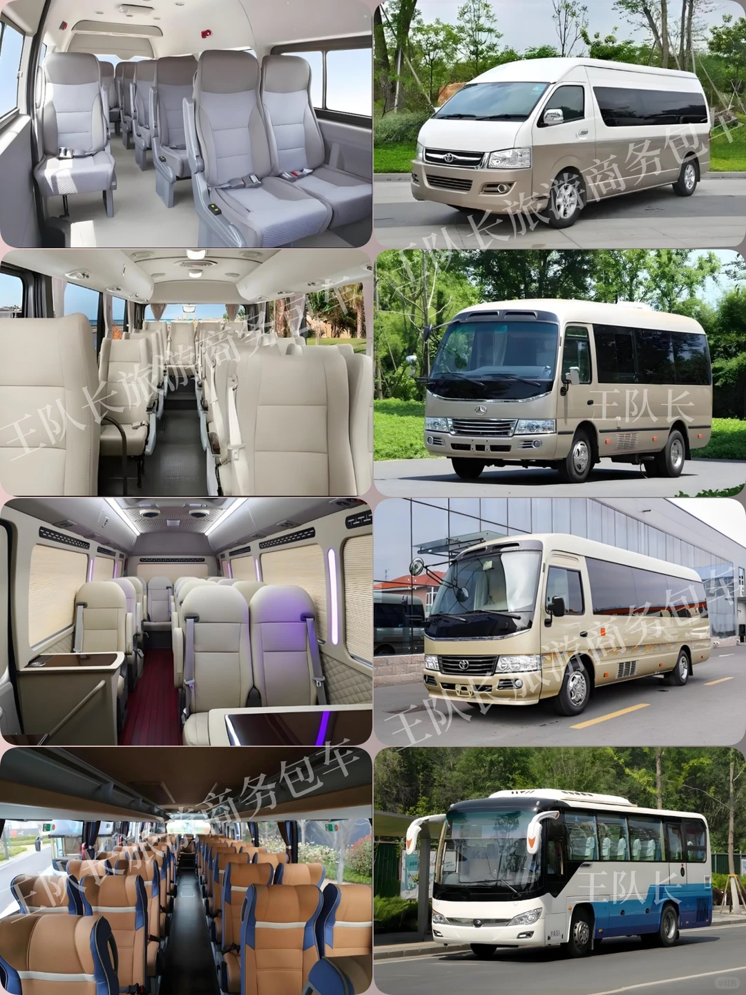 邯郸包车价格表，邯郸大巴中巴商务车包车