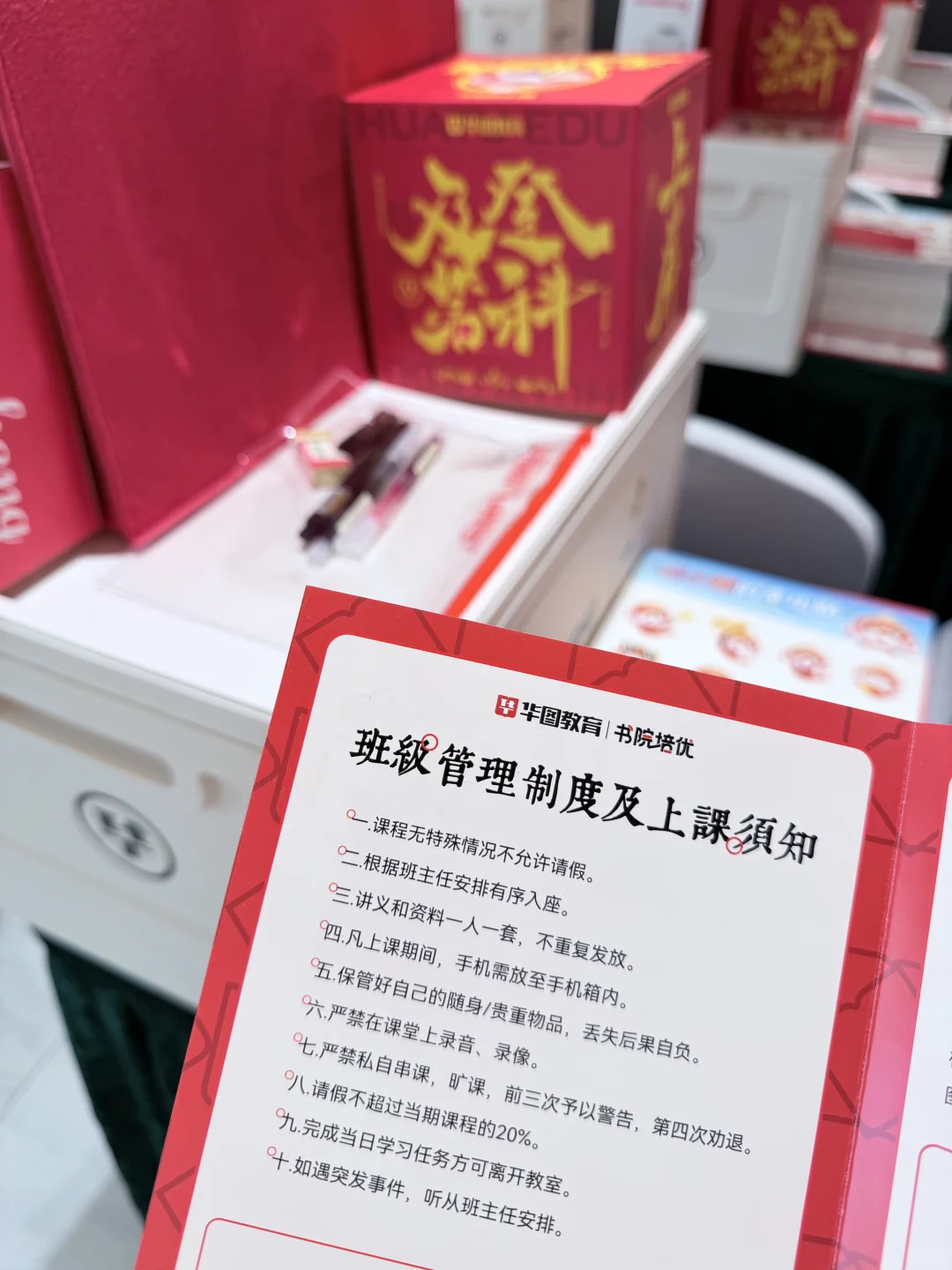 邯郸华图基地班开课啦‼️