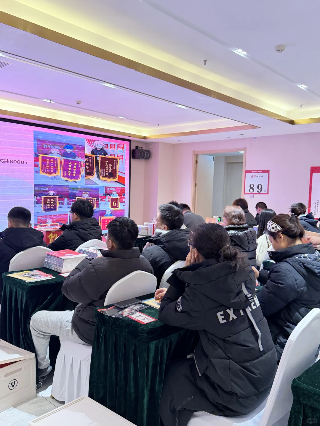 邯郸华图基地班开课啦‼️