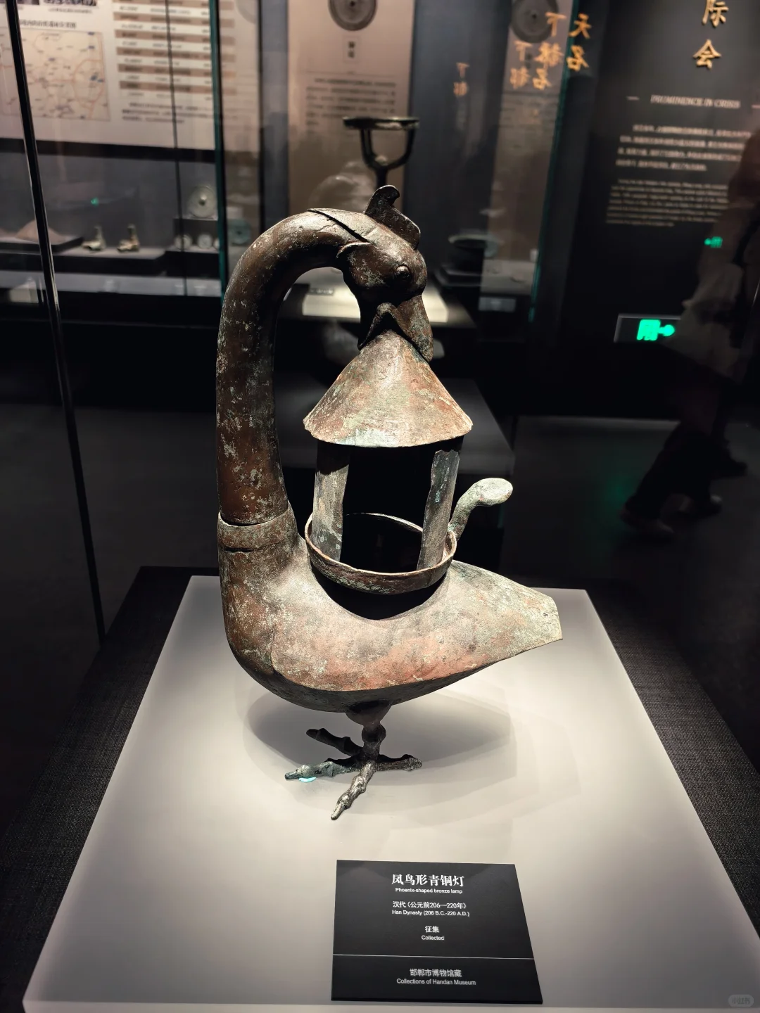 邯郸博物馆（二）