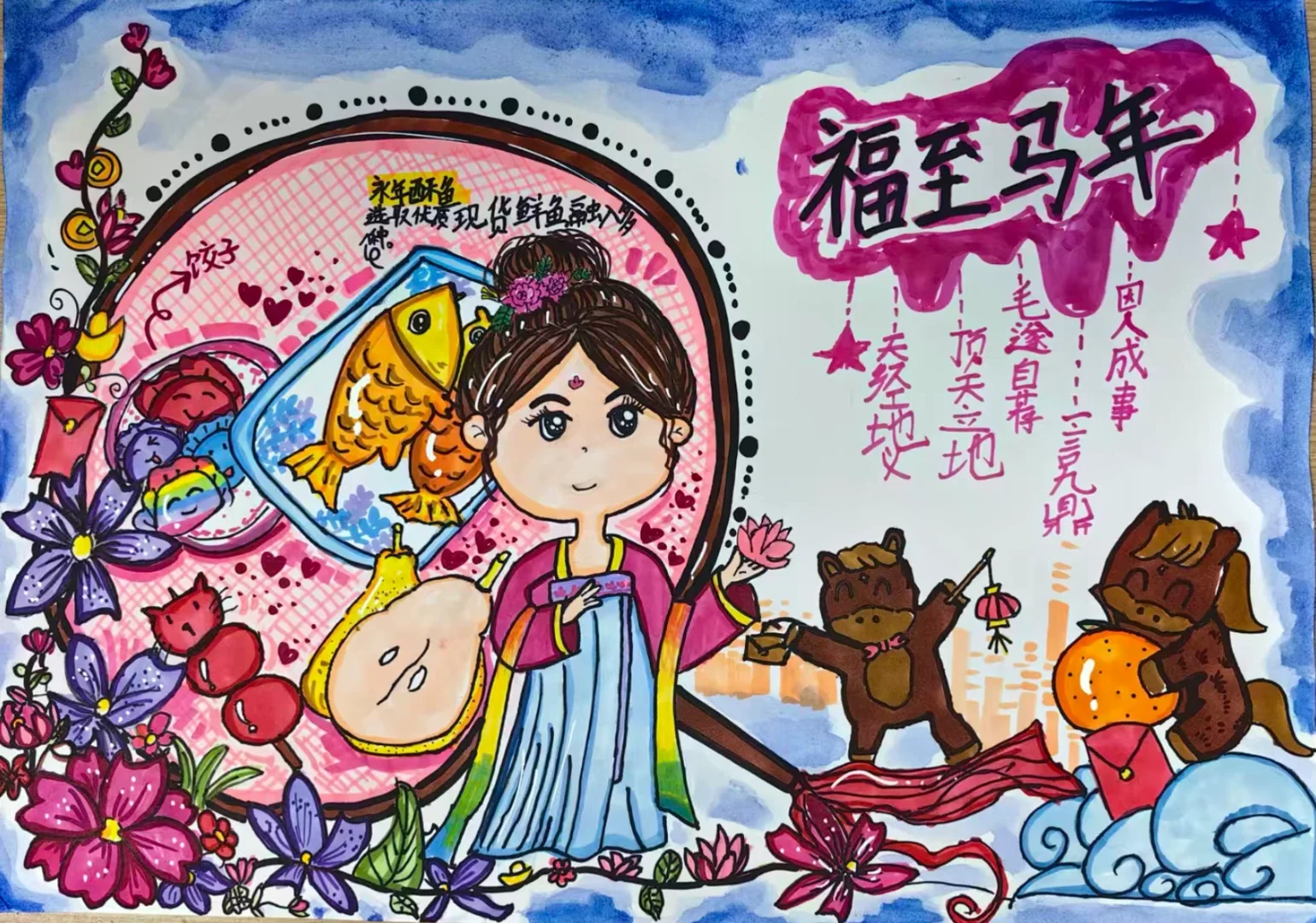 《邯郸的新春》｜绘画比赛第一弹1️⃣