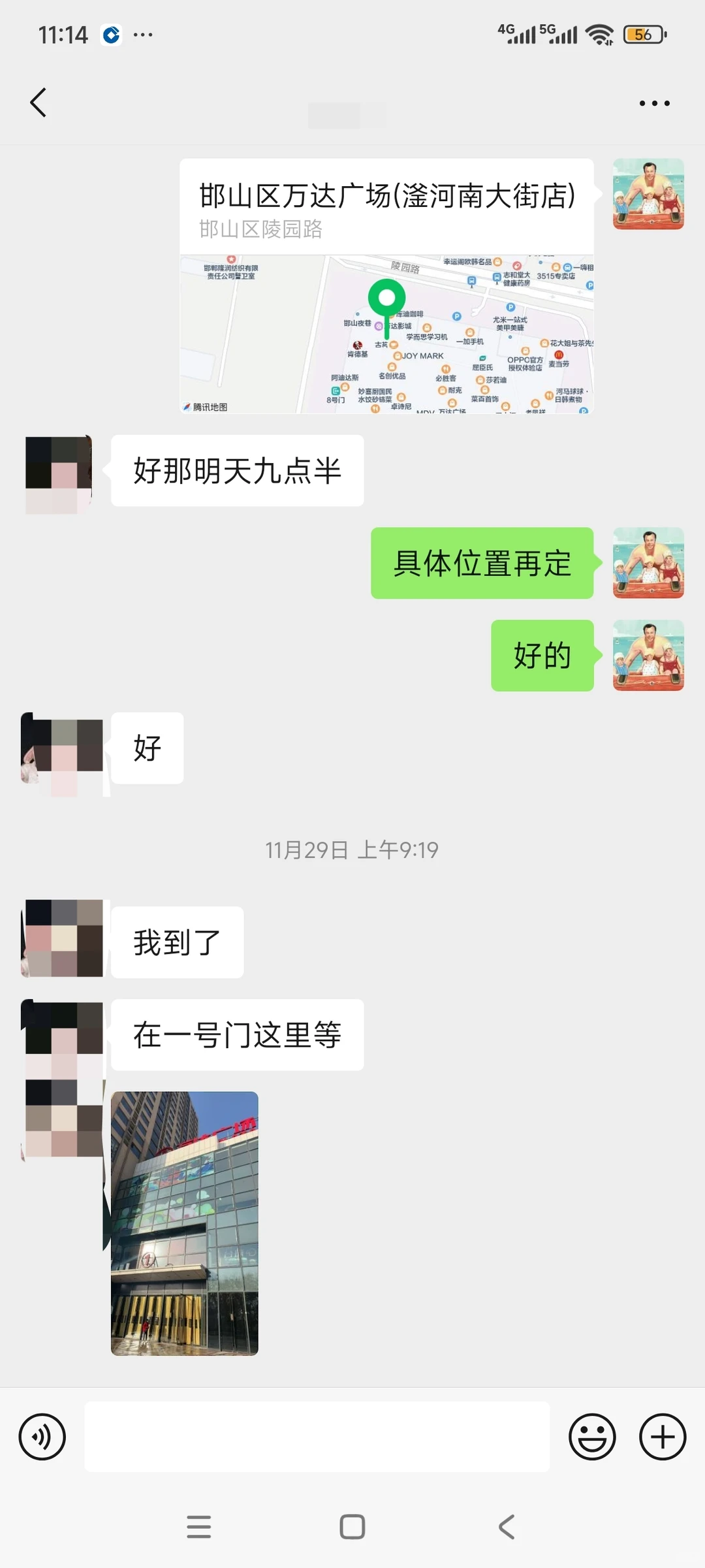 邯郸银行消费贷被拒？教师亲授3步翻身攻略