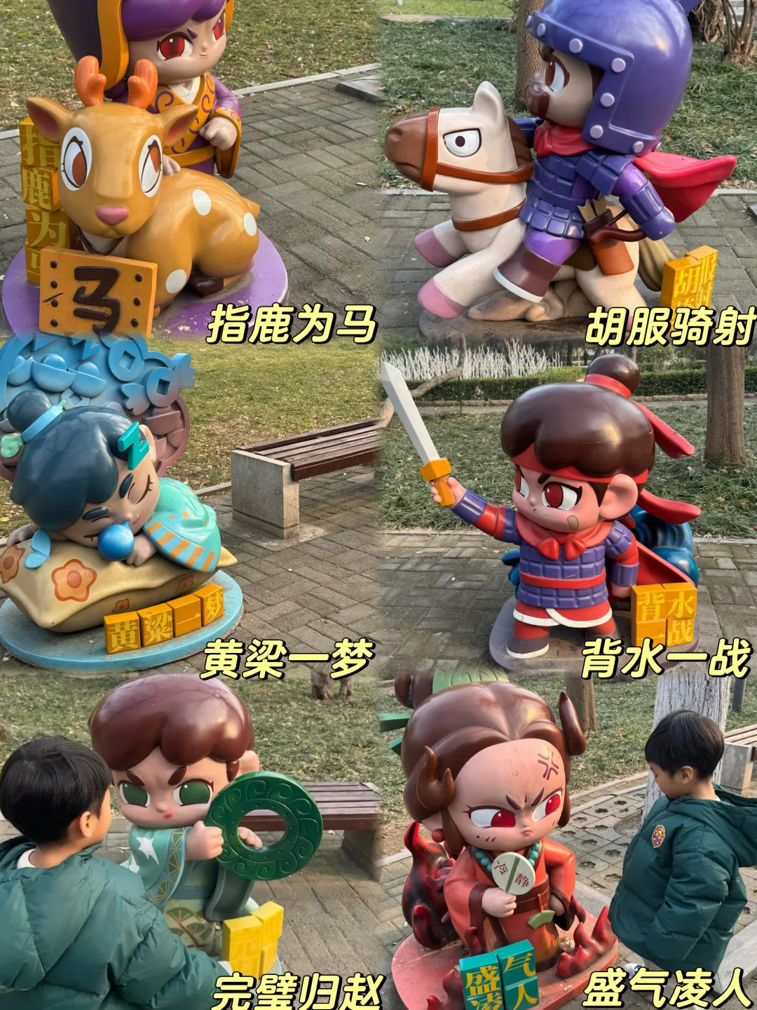 济南出发3小时!带娃自驾三千年古城邯郸！