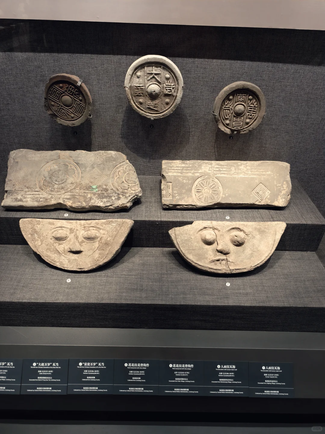 邯郸博物馆（三）