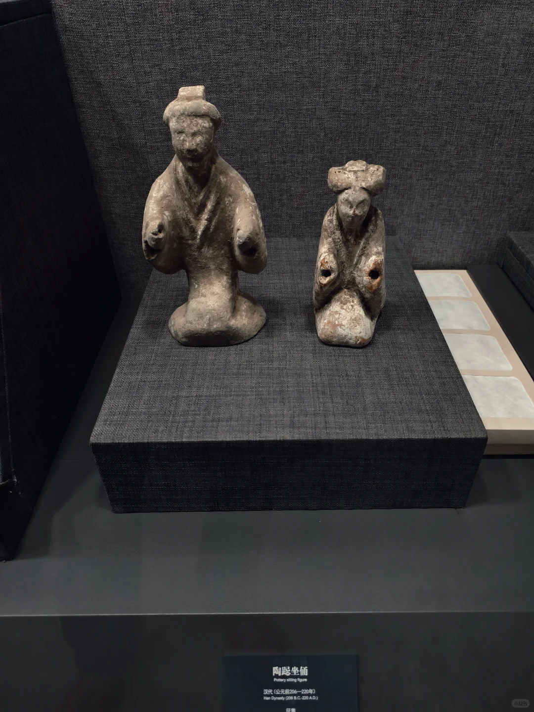 邯郸博物馆（二）