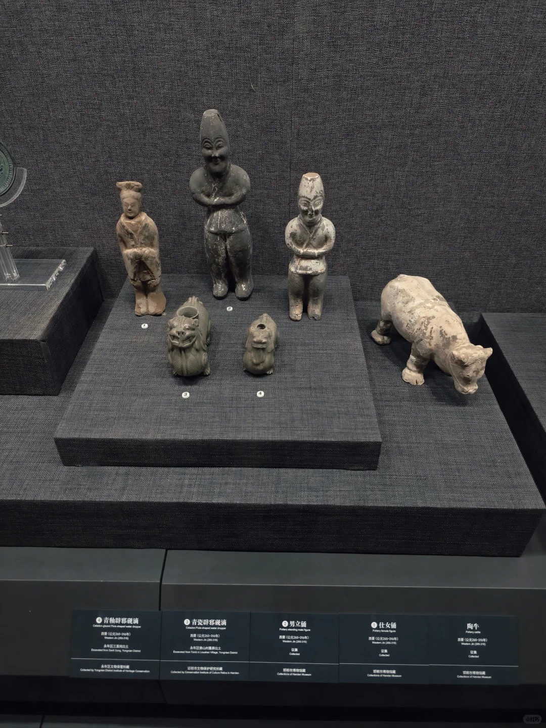 邯郸博物馆（三）
