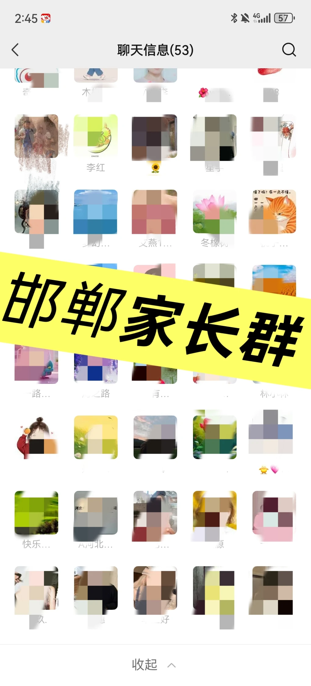 邯郸家长集合！免费科学启蒙裙