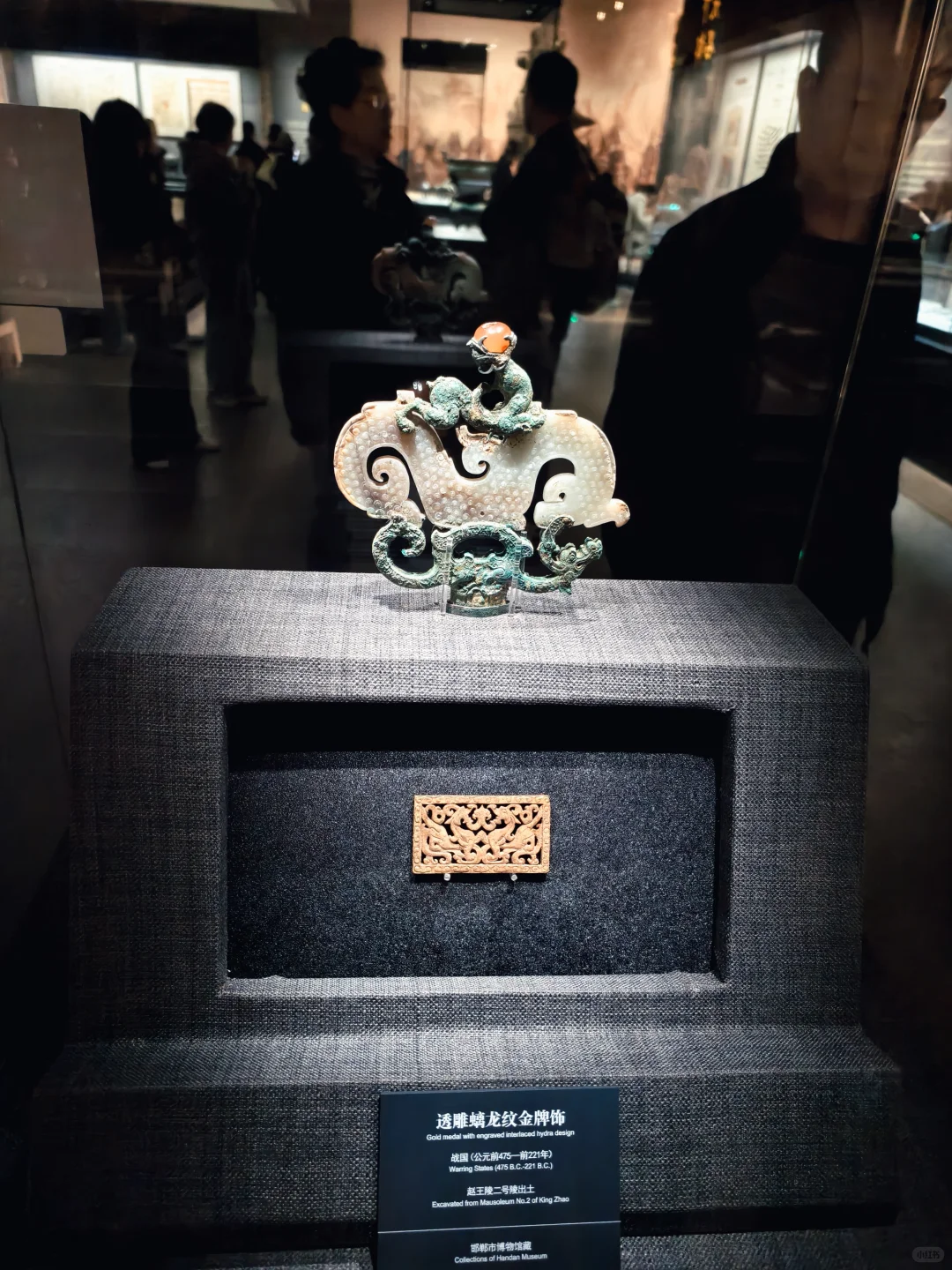 邯郸博物馆（二）