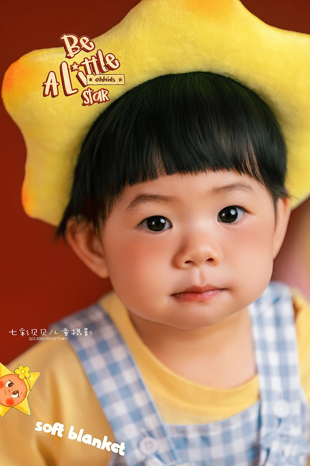 周岁照宝宝照～邯郸儿童摄影星星人主题