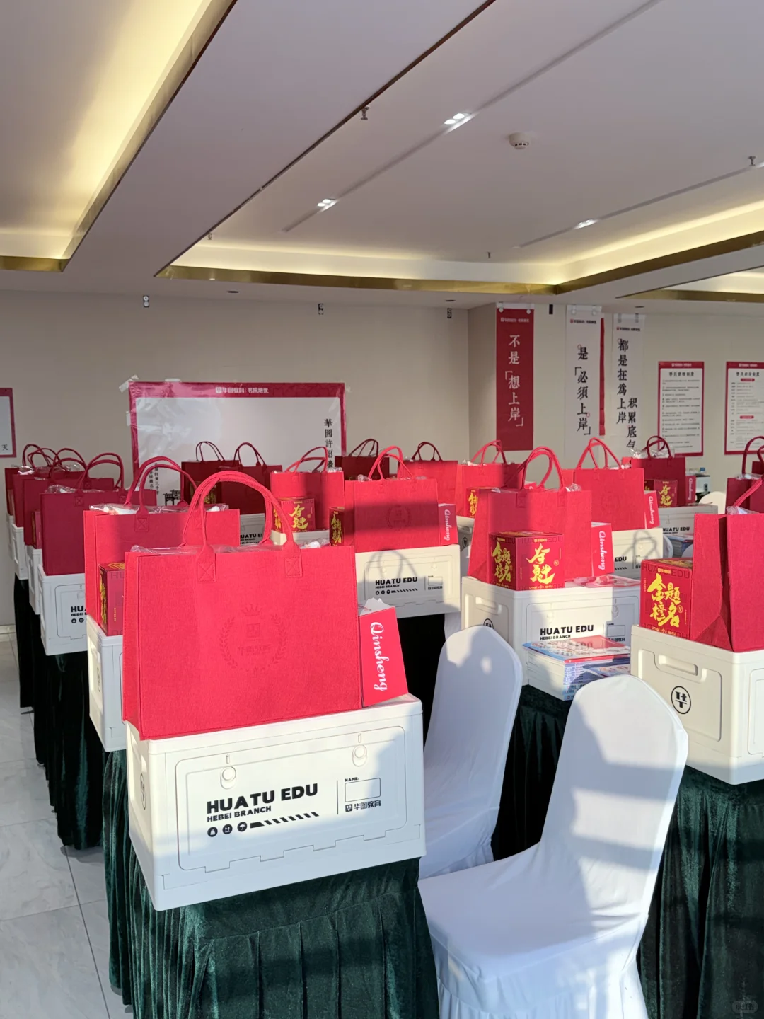 邯郸华图基地班开课啦‼️