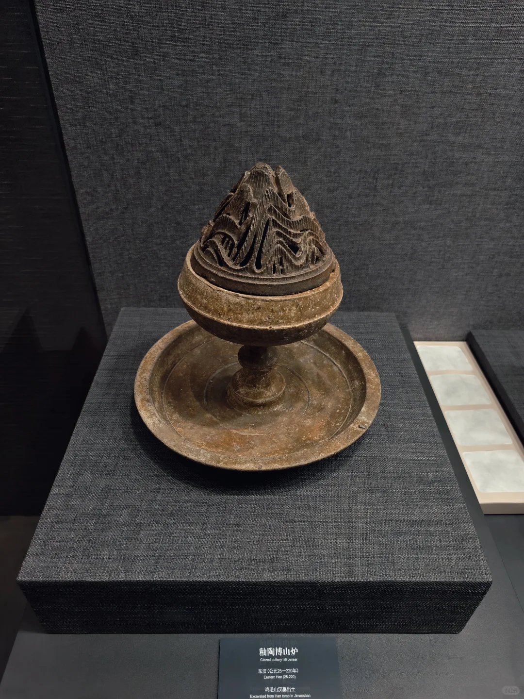 邯郸博物馆（二）