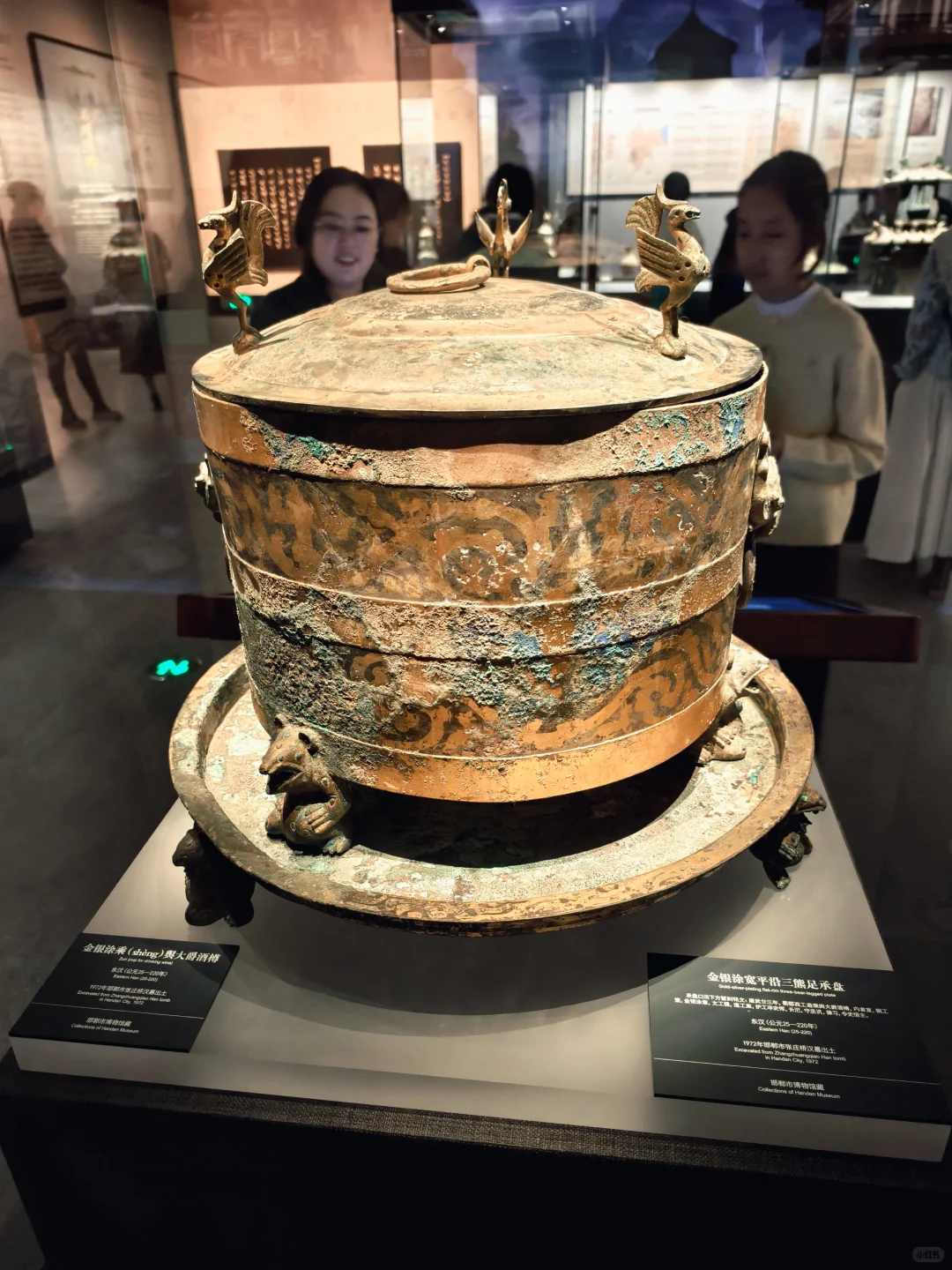 邯郸博物馆（三）