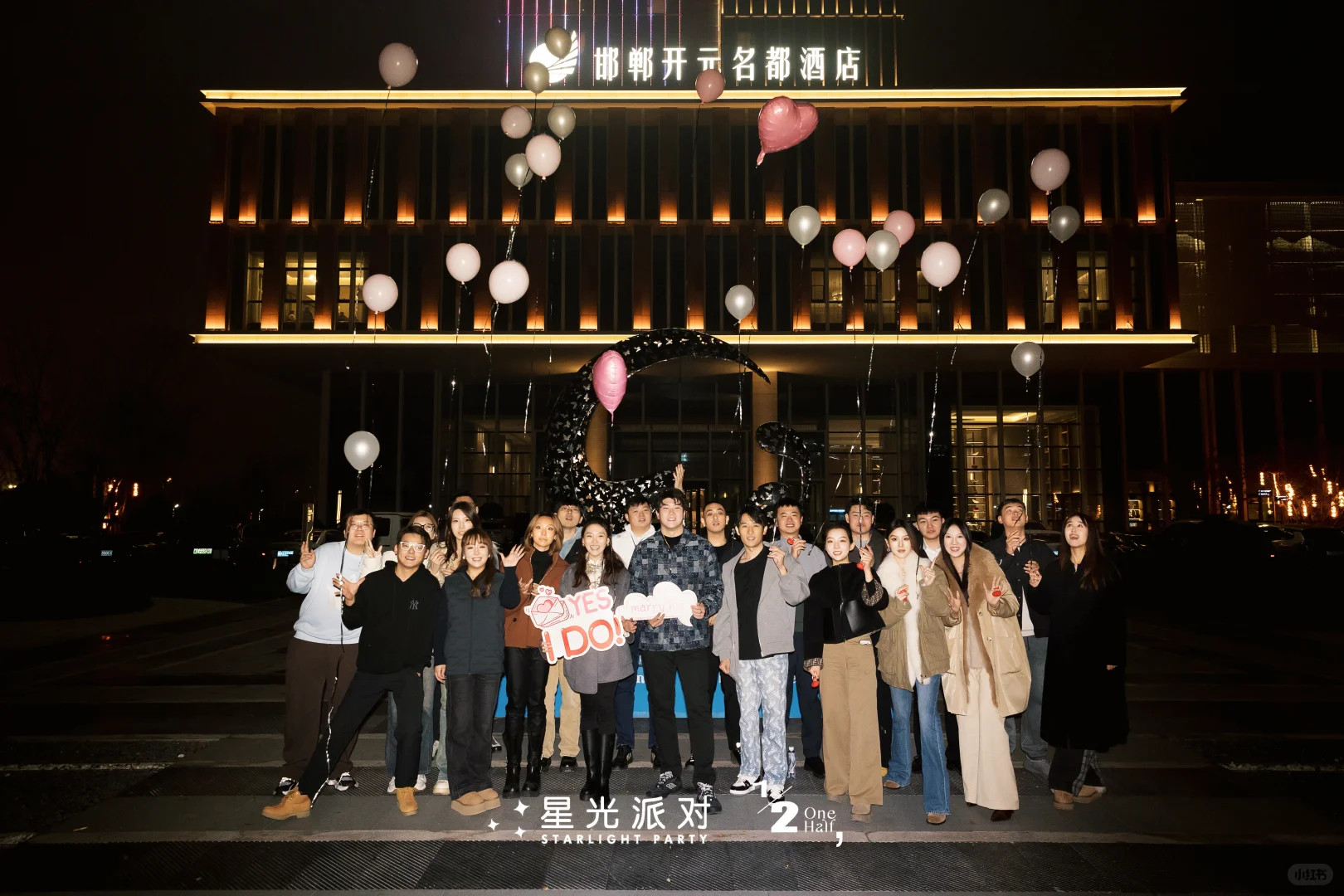 在邯郸被求婚啦