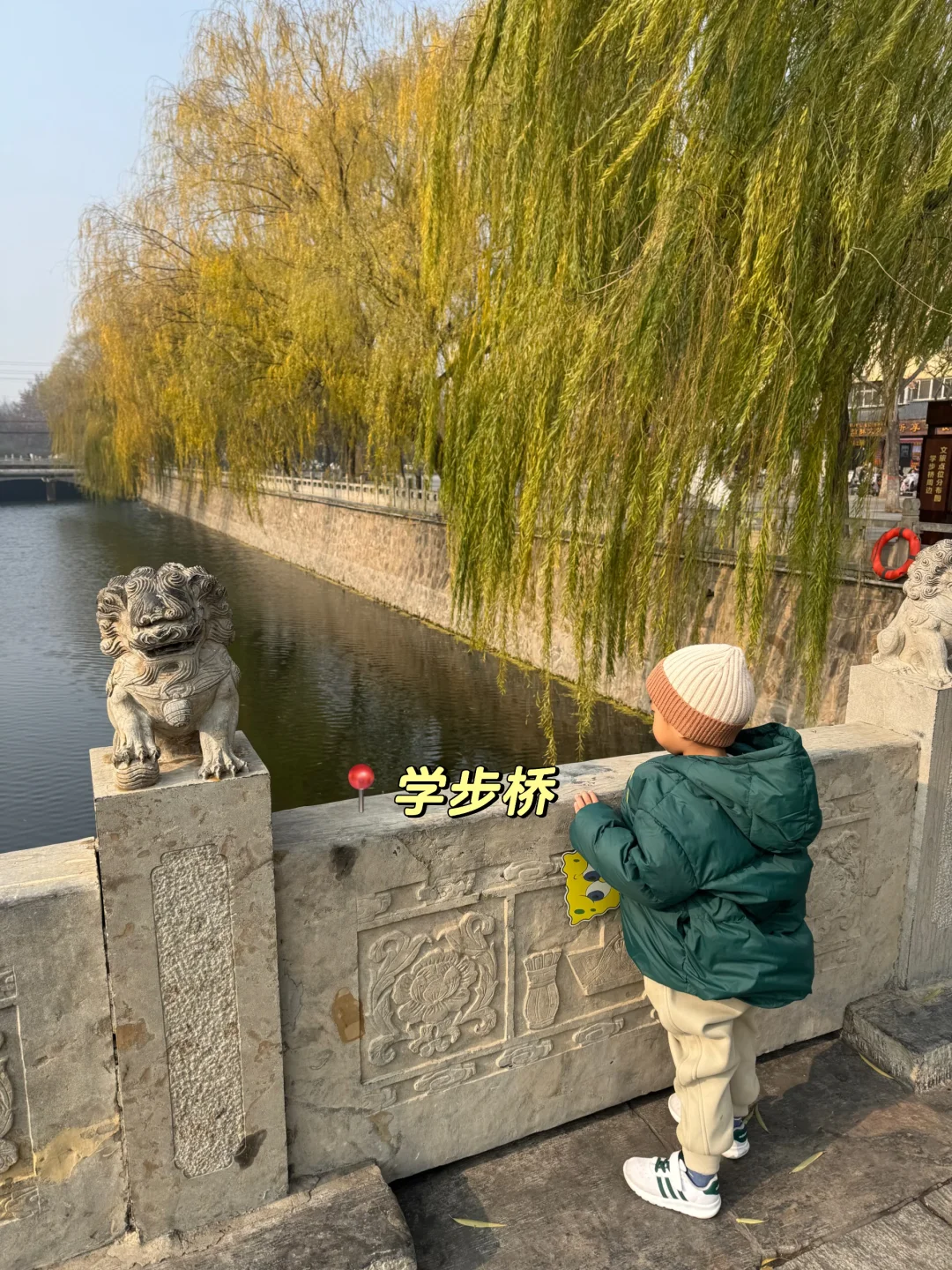 济南出发3小时!带娃自驾三千年古城邯郸！