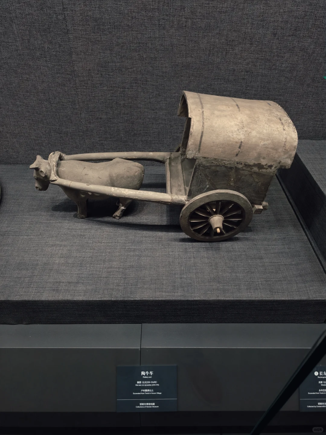 邯郸博物馆（三）