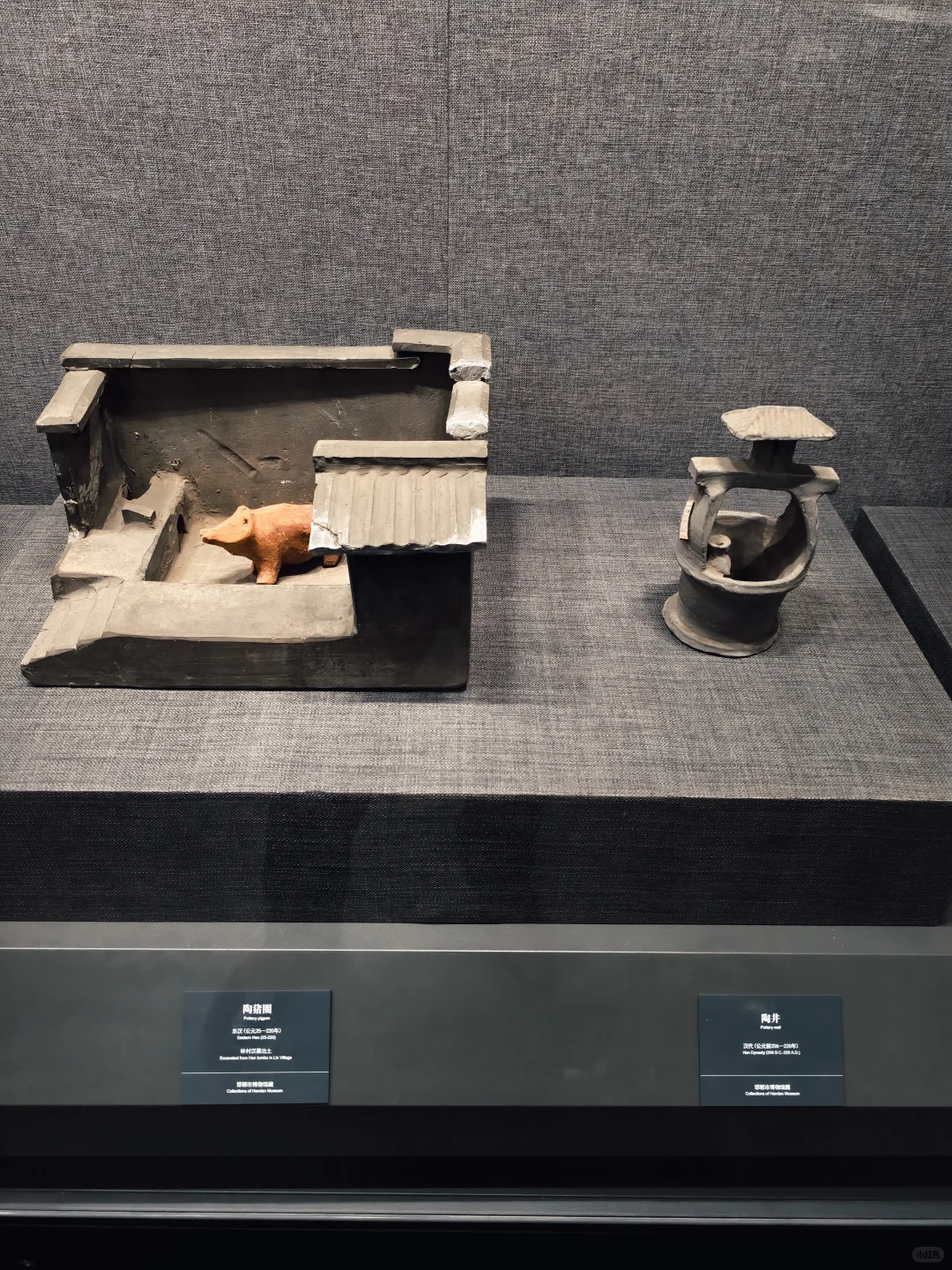 邯郸博物馆（三）