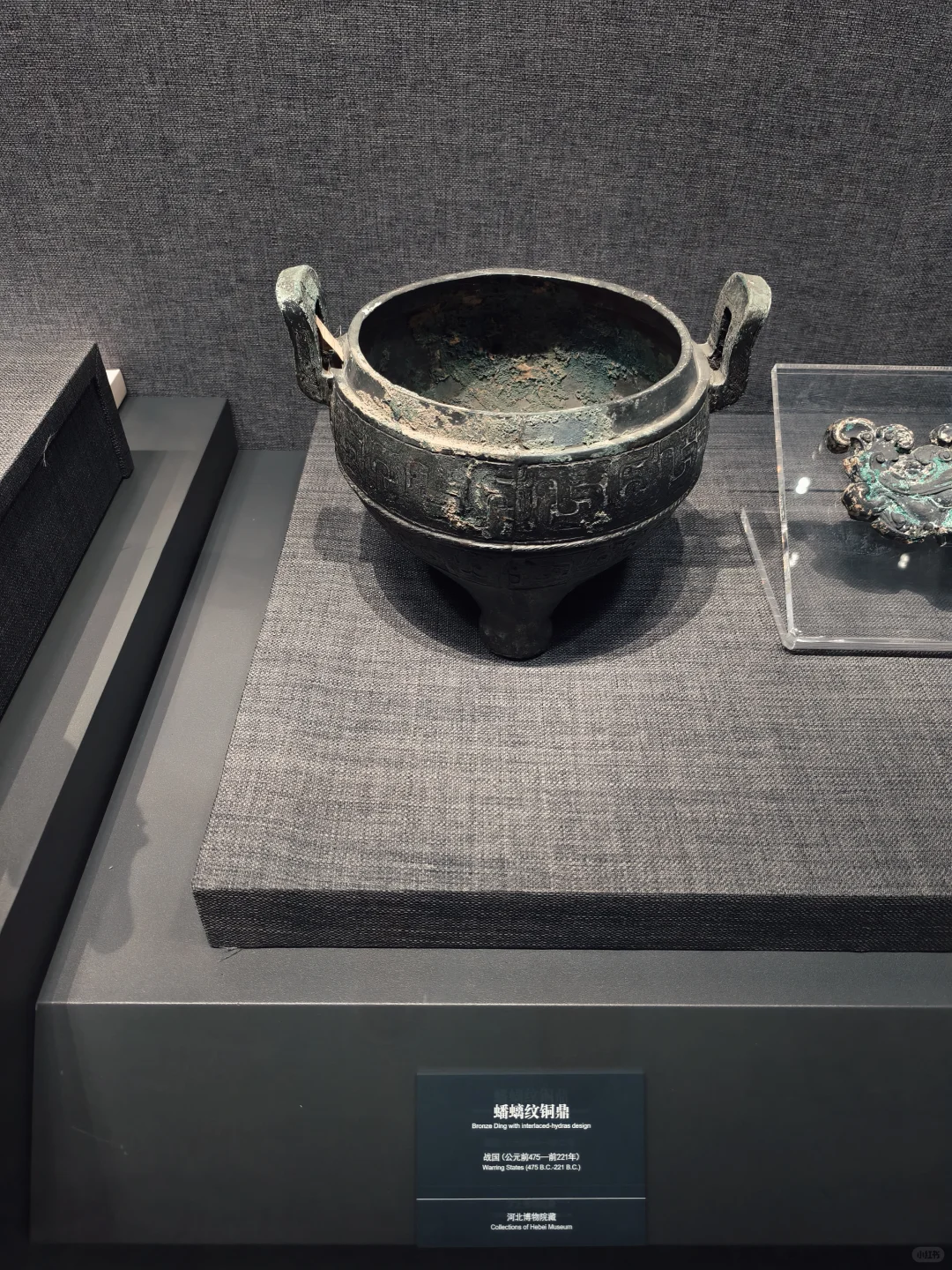 邯郸博物馆（二）