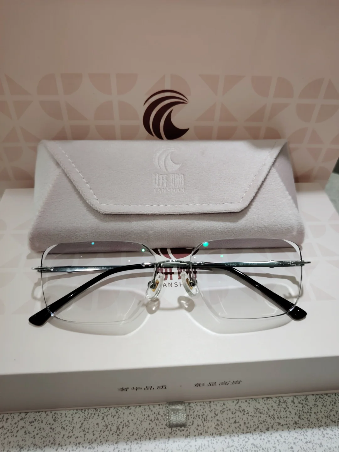 邯郸，无框眼镜定制