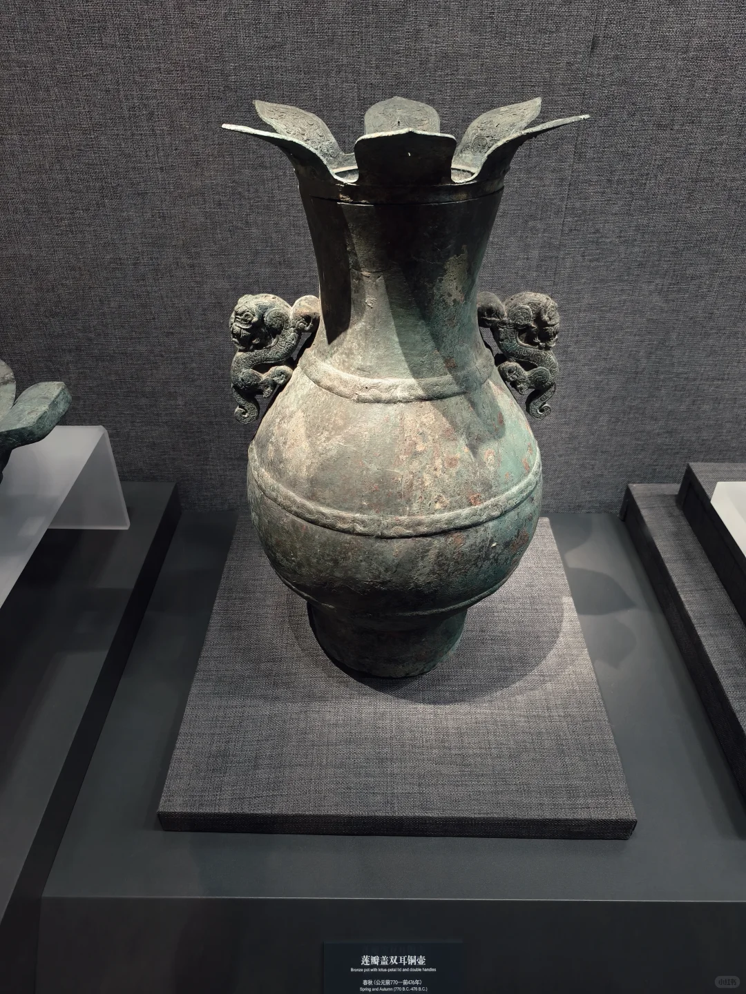 邯郸博物馆（二）