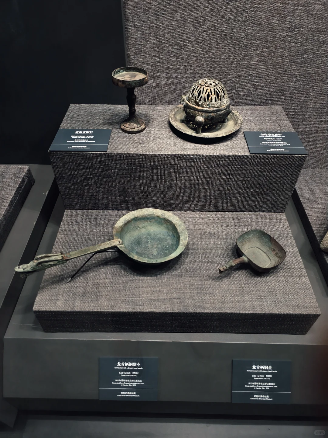 邯郸博物馆（三）