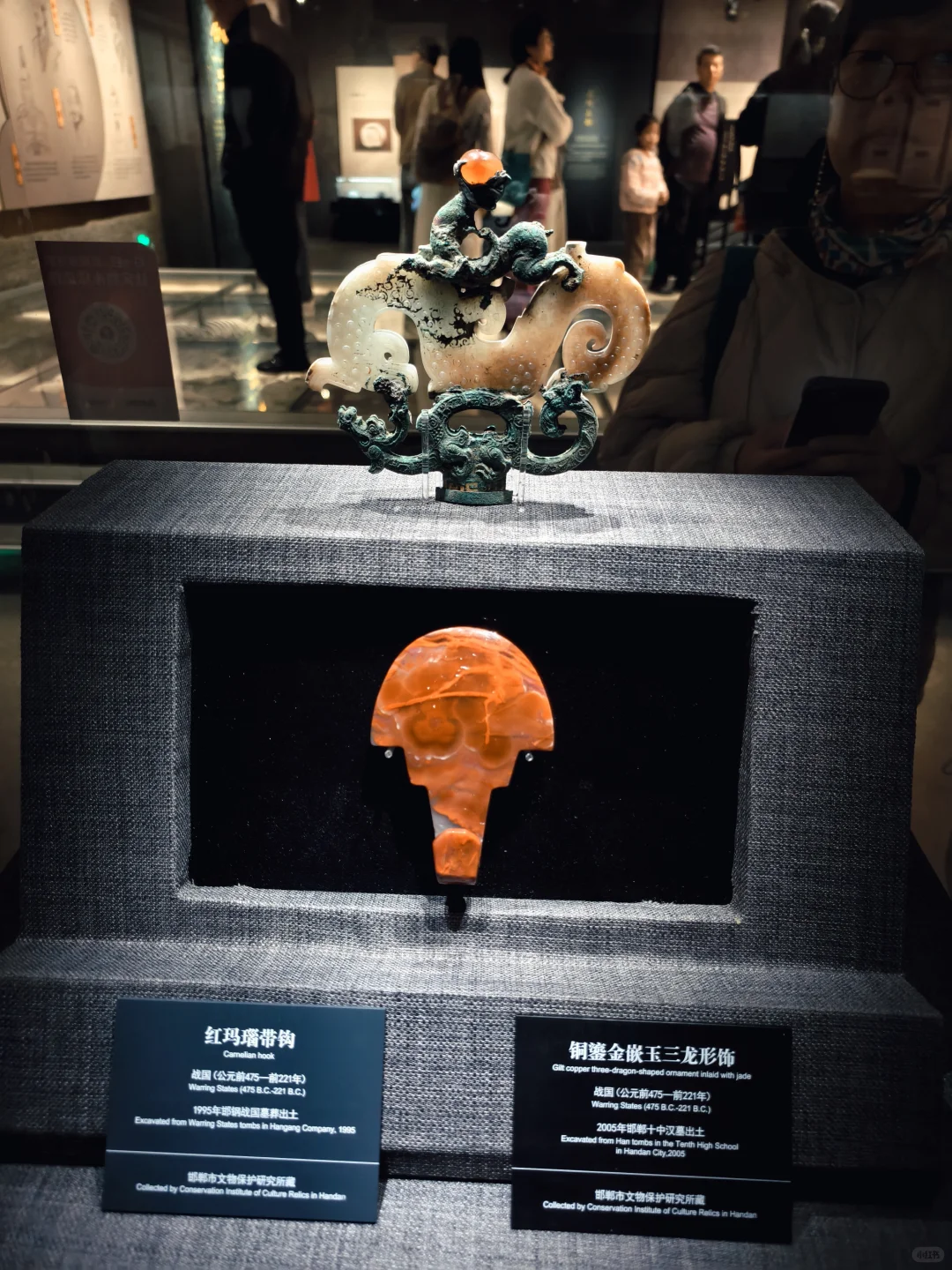 邯郸博物馆（二）