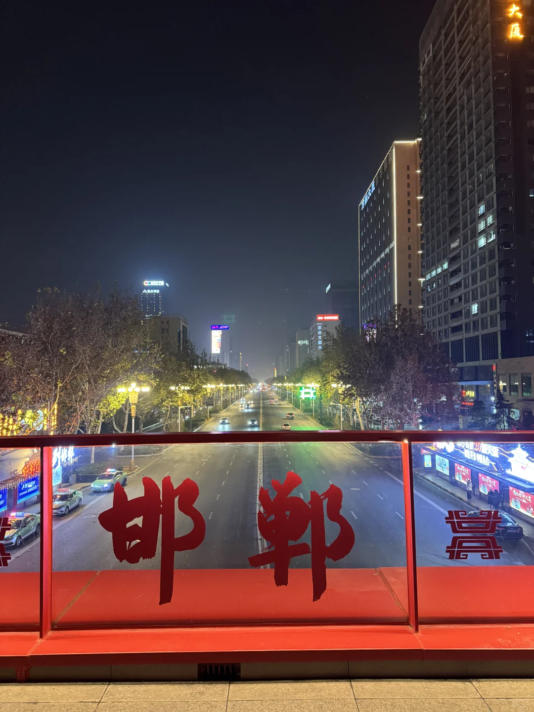 济南出发3小时!带娃自驾三千年古城邯郸！