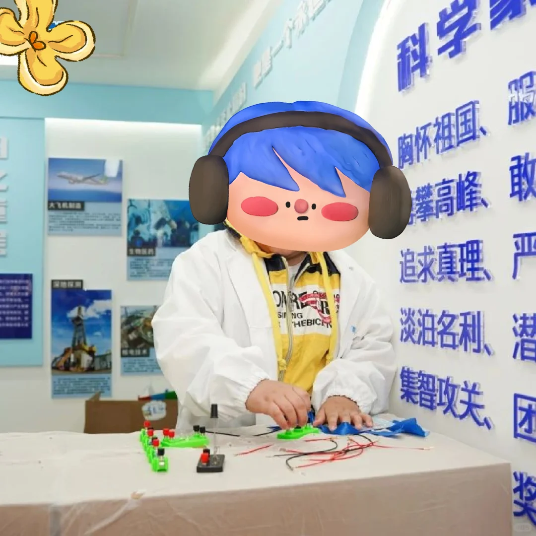 邯郸遛娃|超赞的1日科创营