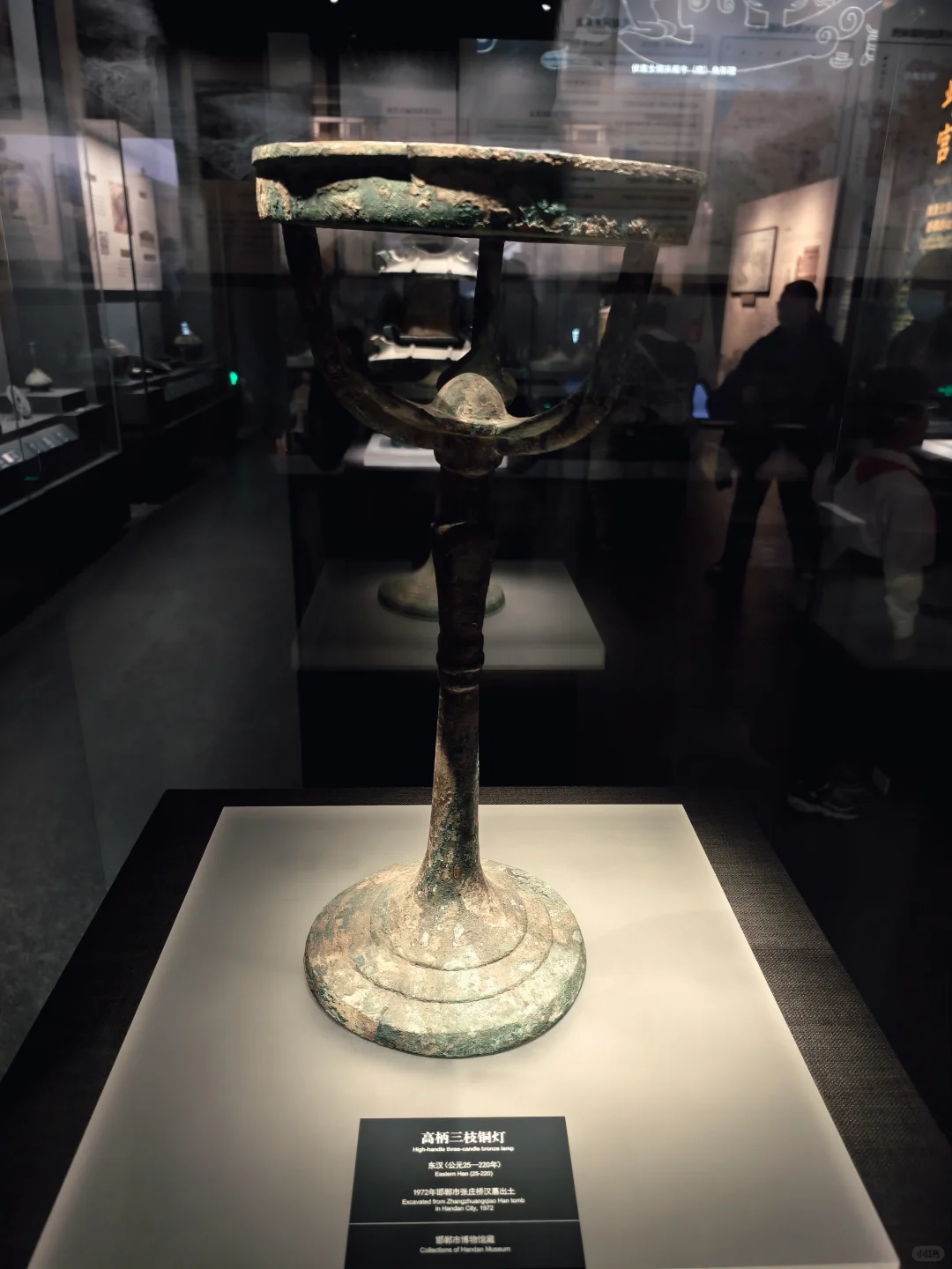 邯郸博物馆（二）