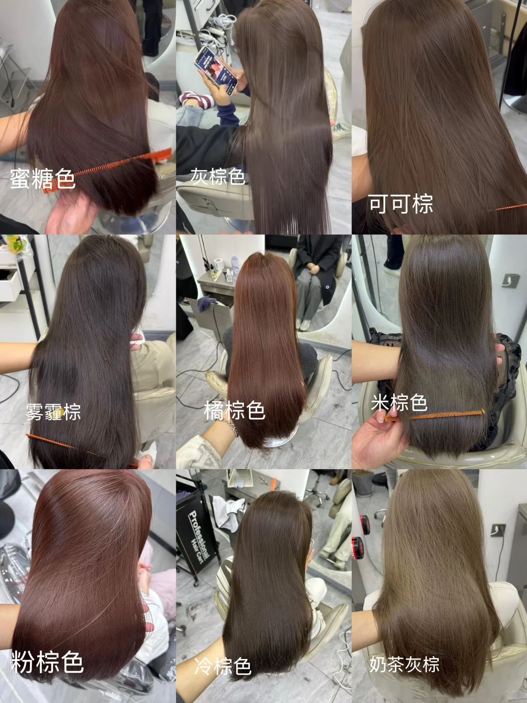 关于00后在邯郸新世纪开了一家理发店