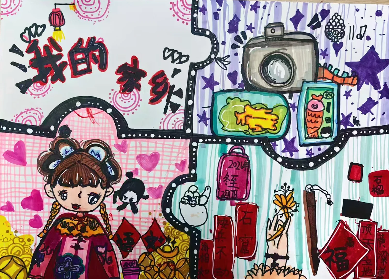 《邯郸的新春》｜绘画比赛第一弹1️⃣