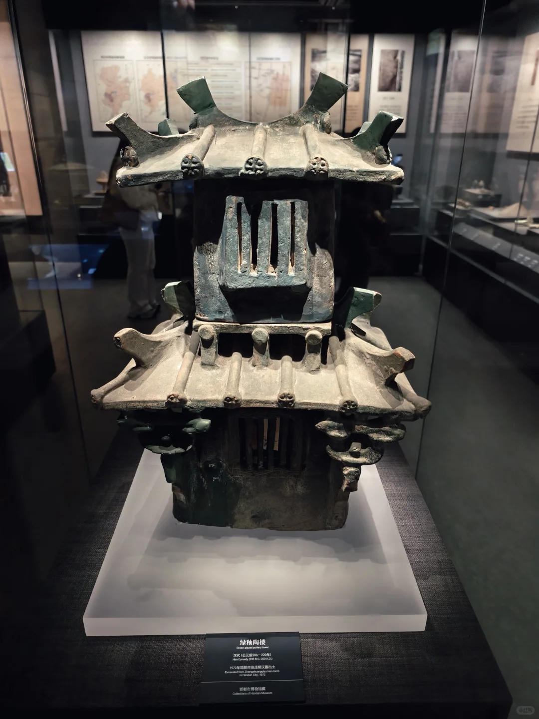邯郸博物馆（三）