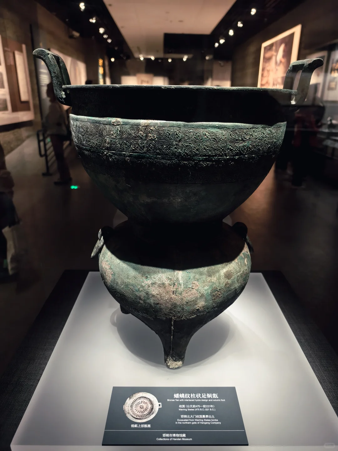 邯郸博物馆（二）