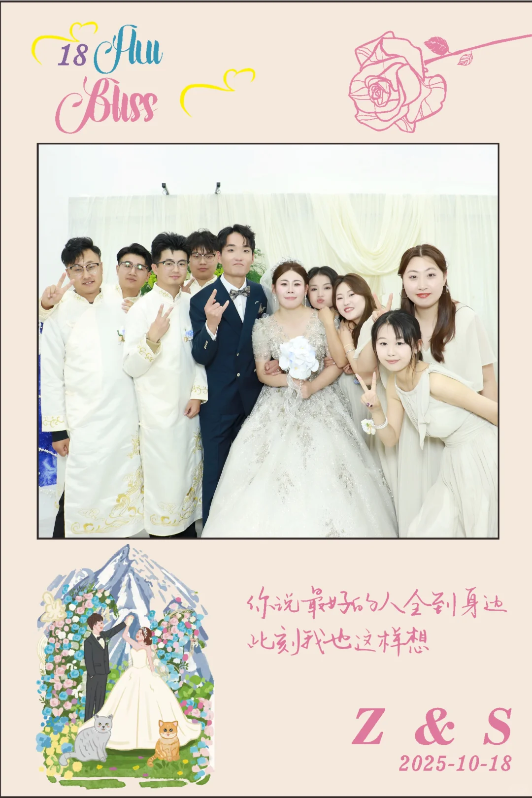 邢台备婚党狂喜！被苏嗨PhotobooBooth征服