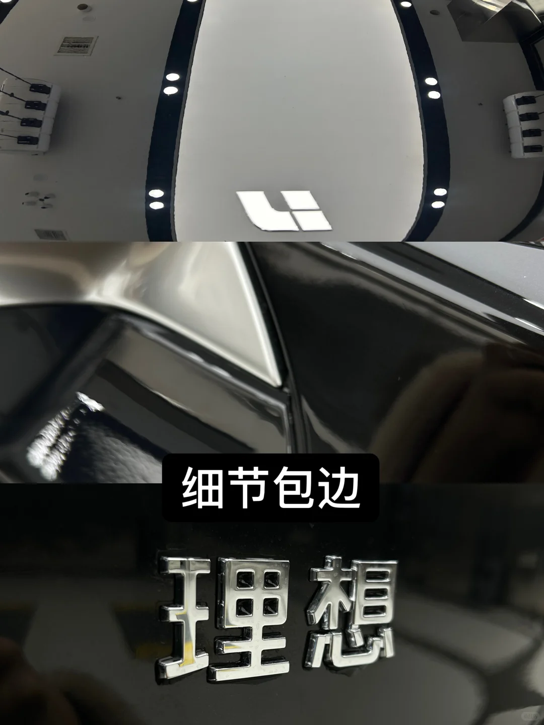 邢台理想车主速来！原厂车秒变黑武士太绝啦