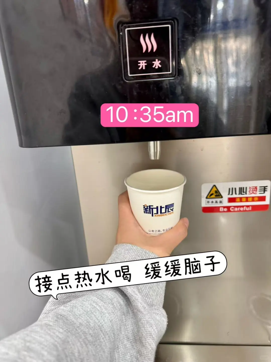 请大数据推给邢台考公人