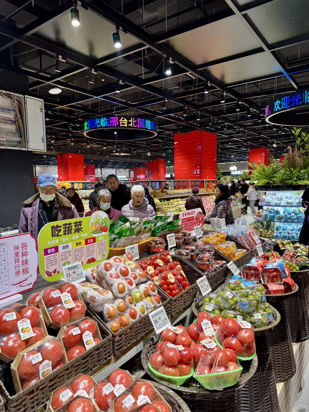 邢台人冲！北国超市终于升级开业了！！