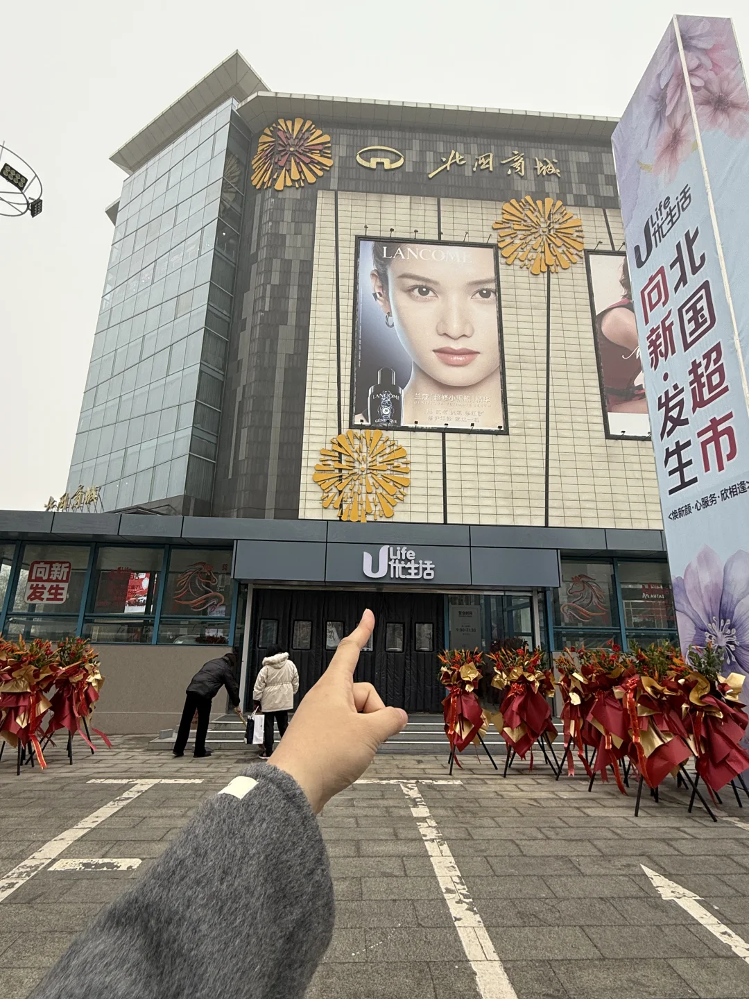 邢台开了！全场五zhe 别怪我没说！