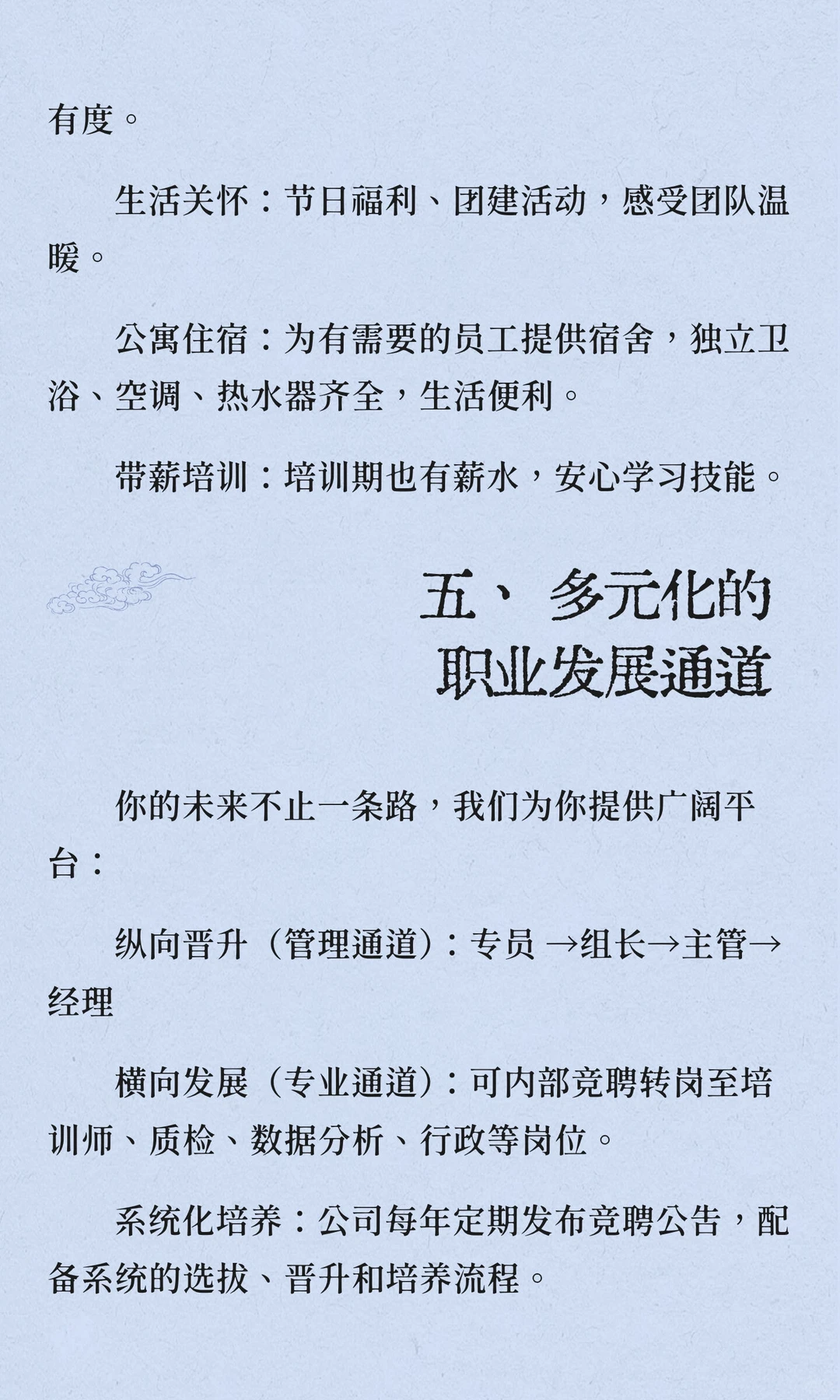 邢台全职招聘，轻松入职 🌟