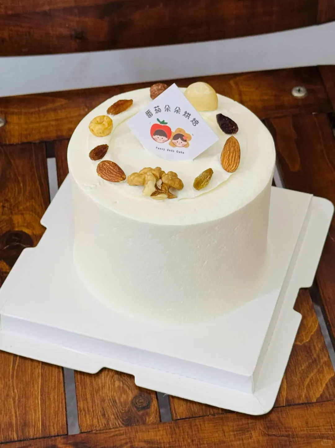 邢台|坚果蛋糕