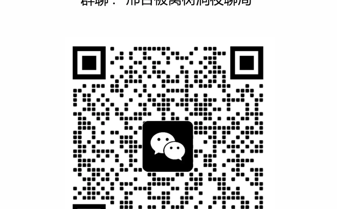 邢台小众搭子局，解锁慢生活新姿势✨