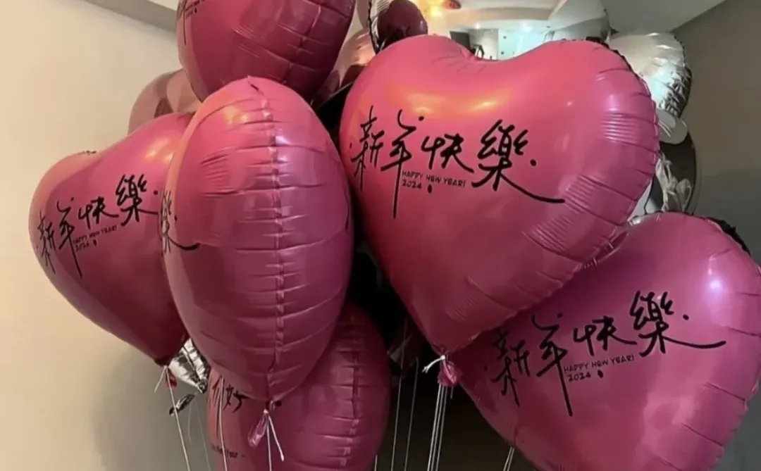 邢台元旦气球来了