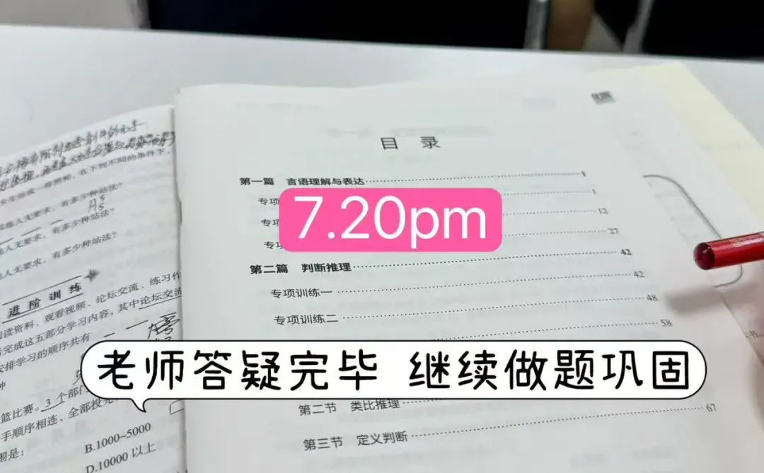 请大数据推给邢台考公人