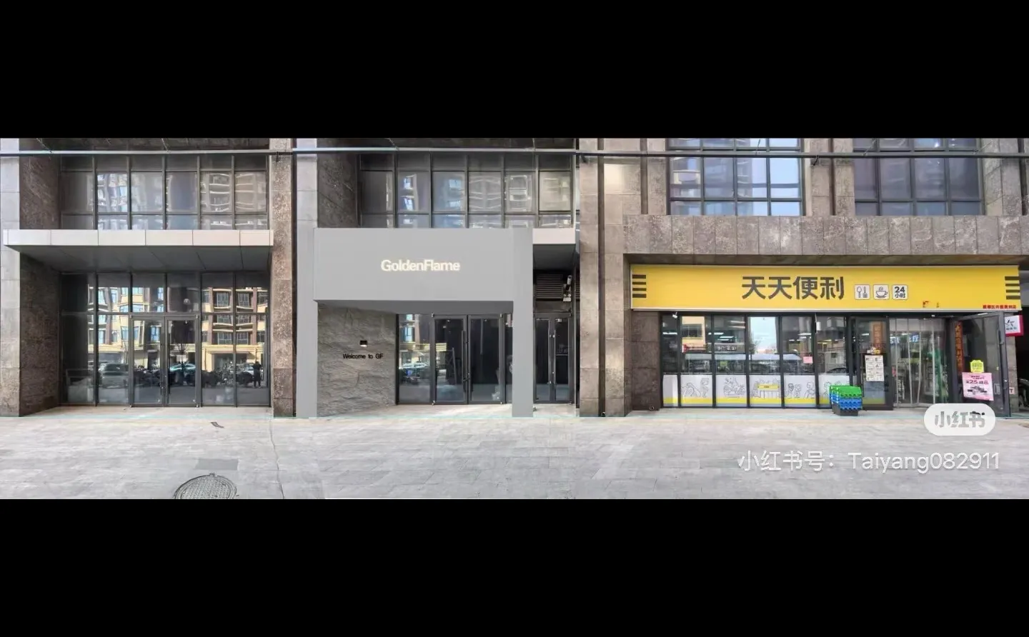 邢台找商铺的来！